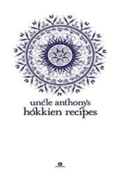 Uncle Anthony’s Hokkien Recipes by Anthony Hock Chye Loo, Samantha Lee [B073QSRFQV, Format: AZW3]