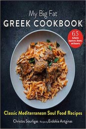My Big Fat Greek Cookbook by Christos Sourligas