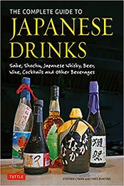 The Complete Guide to Japanese Drinks by Stephen Lyman, Chris Bunting