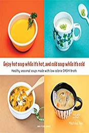 Enjoy hot soup while it's hot, and cold soup while it's cold by Machiko Tojo