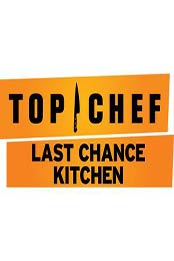 Top Chef: Last Chance Kitchen Season 09 (TV Cooking Show: mp4)