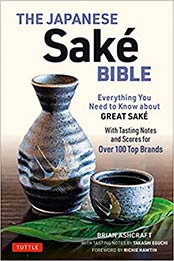 The Japanese Sake Bible by Brian Ashcraft, Takashi Eguchi