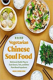 Vegetarian Chinese Soul Food by Hsiao-Ching Chou [EPUB: 1632173336]
