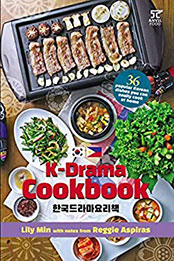 K-Drama Cookbook by Lily Min [EPUB: 9712736008]