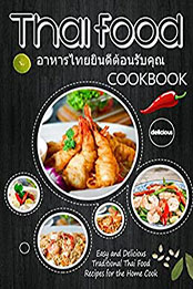 Thai Food Cookbook For The Holiday by STEPHANIE POWELL [EPUB: B09PTX47RT]