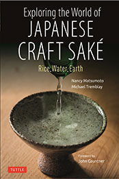 Exploring the World of Japanese Craft Sake by Nancy Matsumoto [PDF: 4805316519]