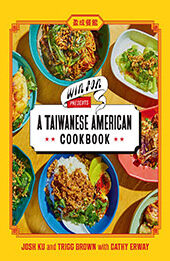 Win Son Presents a Taiwanese American Cookbook by Josh Ku [EPUB: 1419747088]