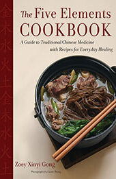 The Five Elements Cookbook by Zoey Xinyi Gong [EPUB: 0358622190]