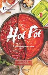 Hot Pot,A Symbol of Chinese Cuisine by Daqi [EPUB: 7508548159]
