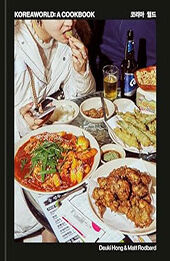 Koreaworld: A Cookbook by Deuki Hong [EPUB: 0593235940]