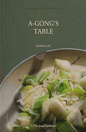 A-Gong's Table by George Lee [EPUB: 1984861271]