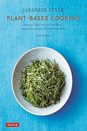 Japanese Style Plant-Based Cooking by Yumiko Kano