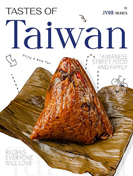 Tastes of Taiwan by Jamie Olsten