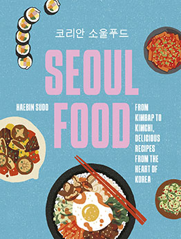 Seoul Food by Haebin "Bini" Sudo