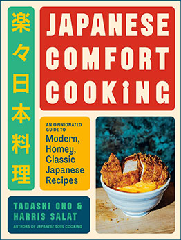 Japanese Comfort Cooking by Tadashi Ono