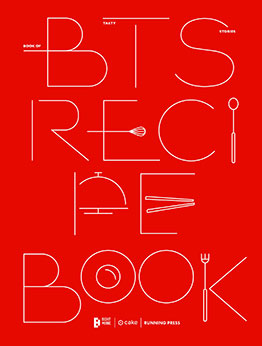 BTS Recipe Book by BTS